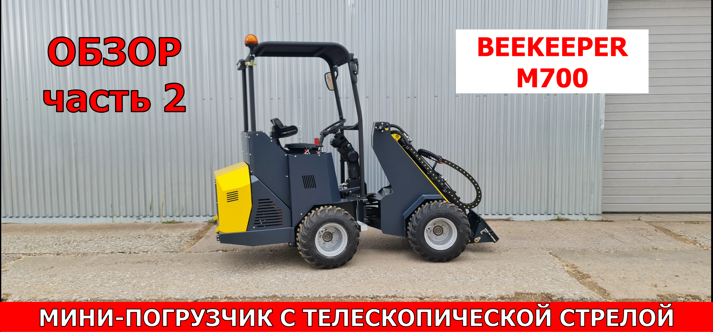 9fb5b57d-962f-42d4-82fa-7b0f1fa3635e-снимок плеера (2).png